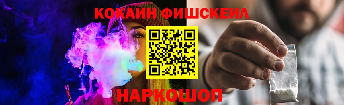 COCAIN Эквадор  КОКАИН  Кокаин Перу  Лянтор  сколько стоит  Вход с VPN 