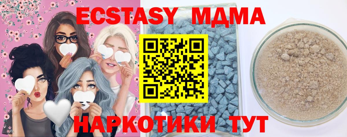 ЭКСТАЗИ TESLA  Ecstasy  Лянтор  Вход с VPN  ЭКСТАЗИ Philipp Plein 