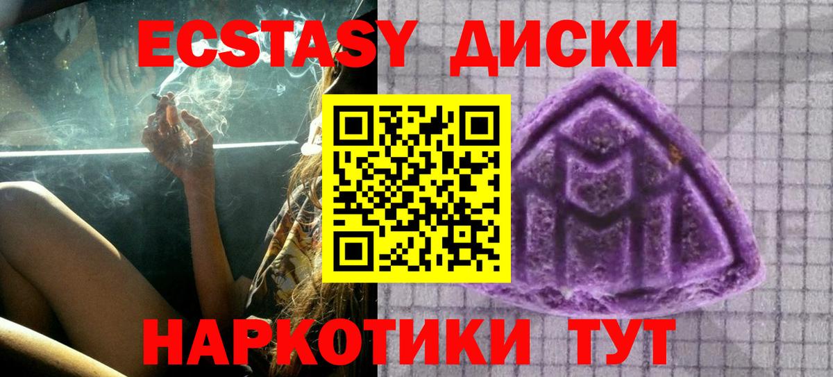 Ecstasy DUBAI Лянтор