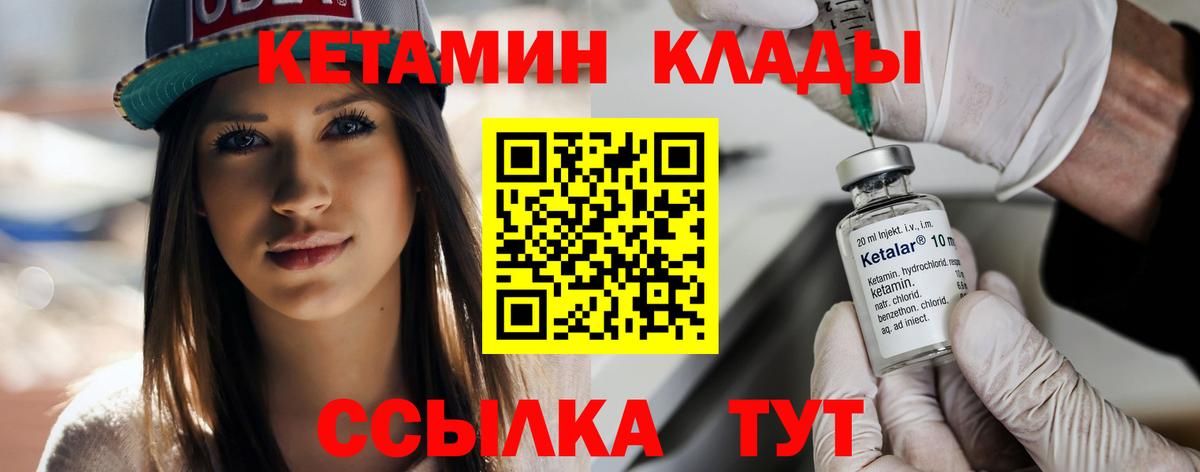 дарк нет формула  Кетамин ketamine  КЕТАМИН VHQ  Вход с VPN  Лянтор 