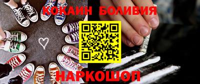 соль курить ск Заводоуковск