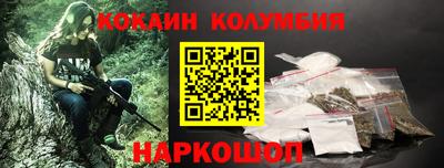 марки lsd Заволжье