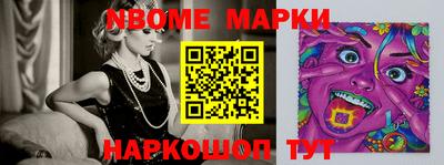марки lsd Заволжье