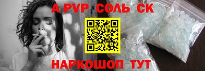 соль курить ск Заводоуковск