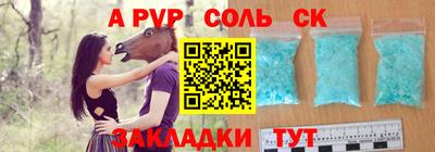 соль курить ск Заводоуковск