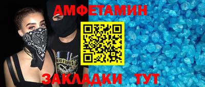 соль курить ск Заводоуковск