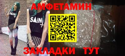 соль курить ск Заводоуковск