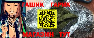 соль курить ск Заводоуковск