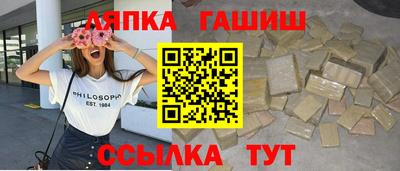 соль курить ск Заводоуковск