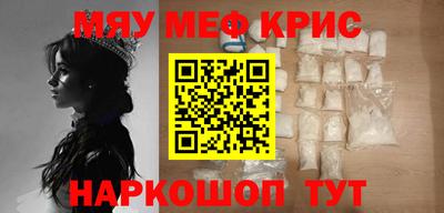 соль курить ск Заводоуковск