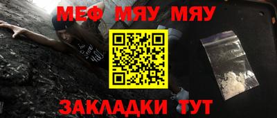 mdma Донецк