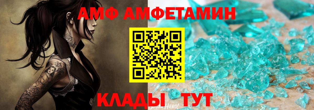 МЕФ   APVP СОЛЬ кристаллы  Марихуана  Вход с VPN  Гашиш  Лянтор  Cocaine 