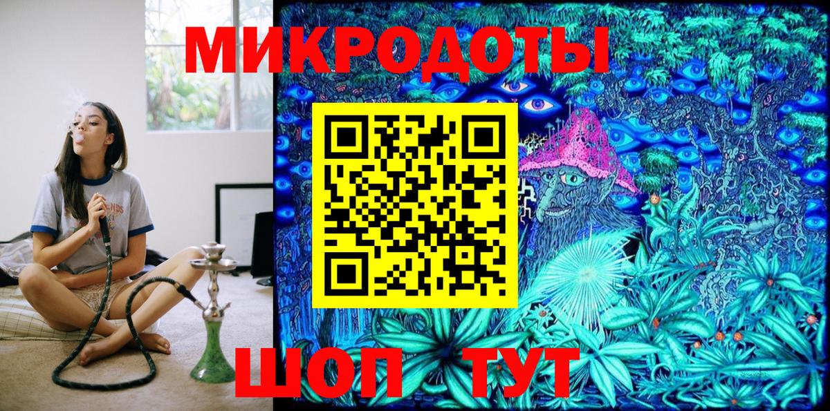 Галлюциногенные грибы ЛСД Лянтор