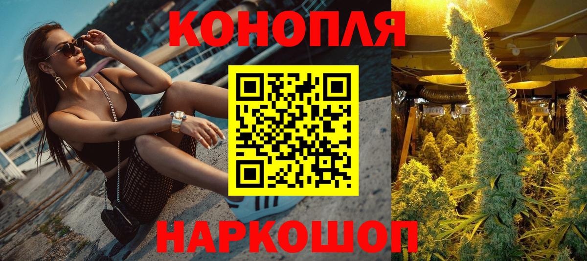 Меф мяу мяу Лянтор